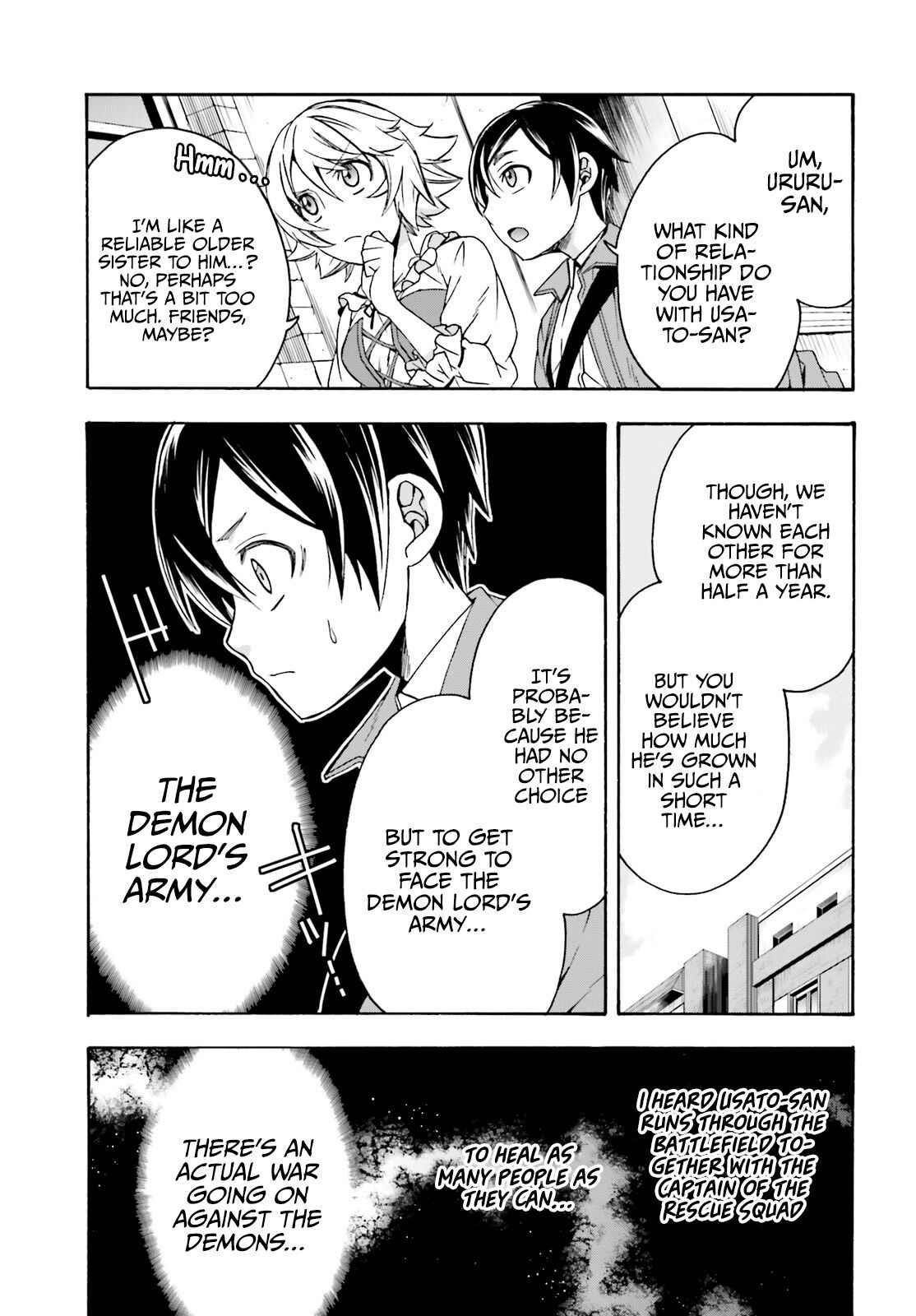 The Wrong Way To Use Healing Magic Chapter 41 - Page 12 in English