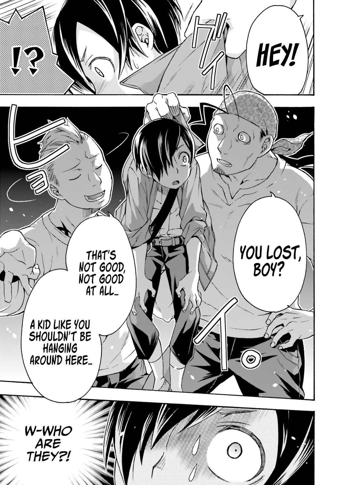The Wrong Way To Use Healing Magic Chapter 41 - Page 16 in English