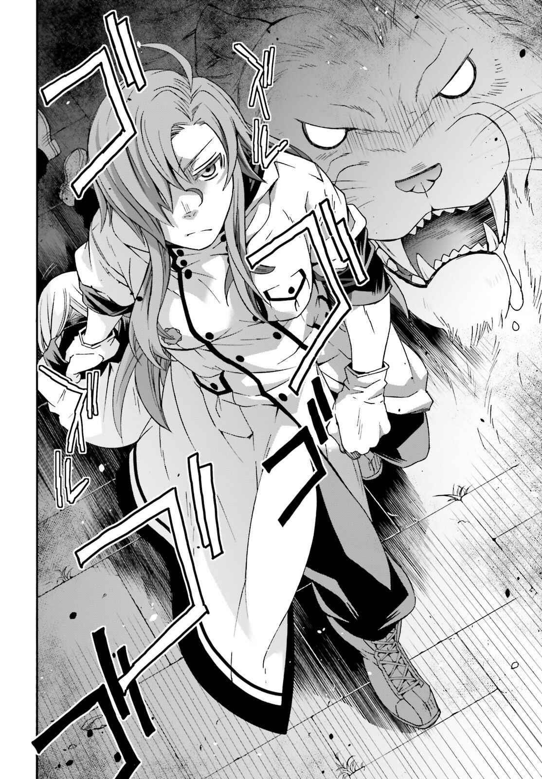 The Wrong Way To Use Healing Magic Chapter 41 - Page 21 in English