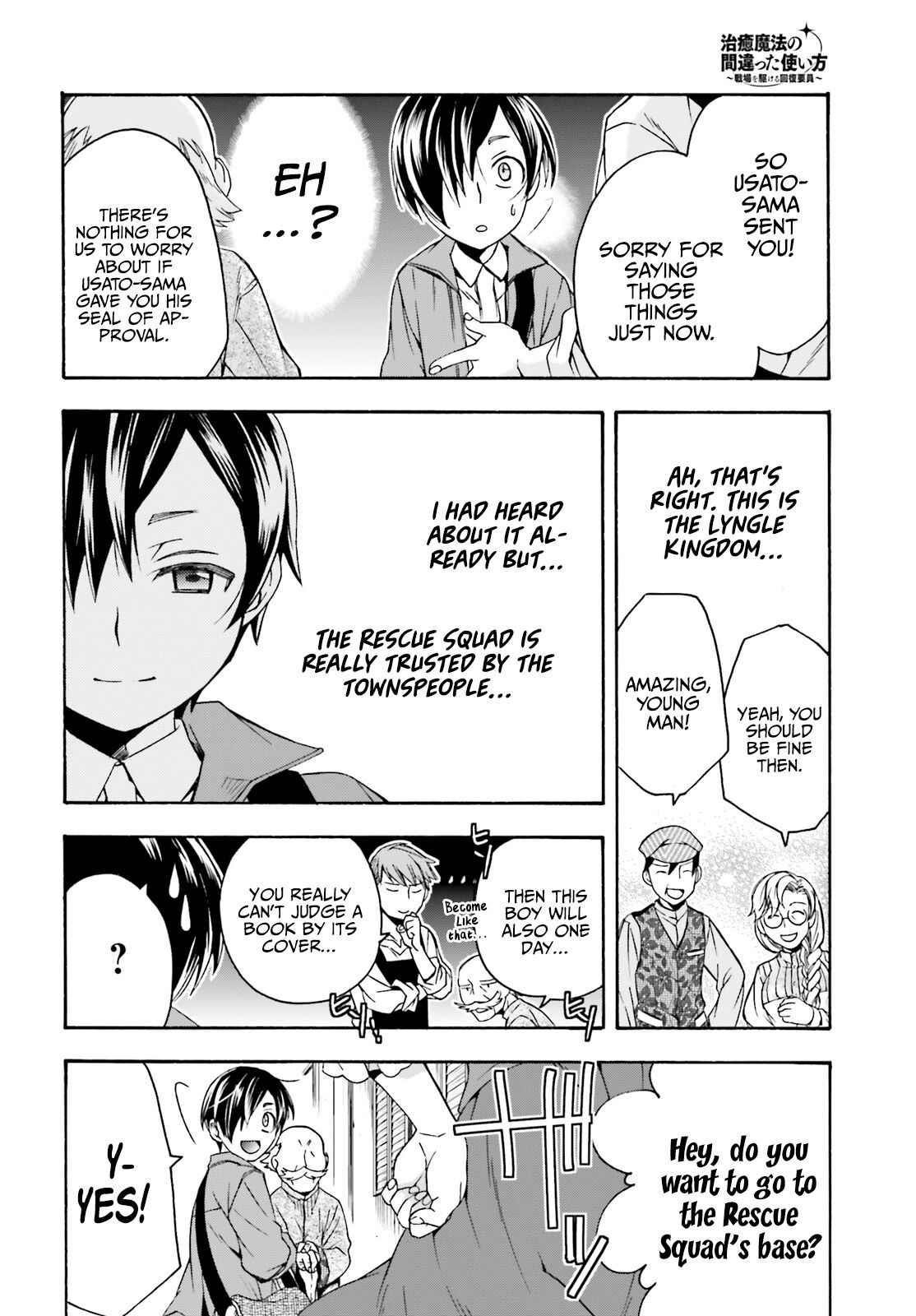 The Wrong Way To Use Healing Magic Chapter 41 - Page 9 in English