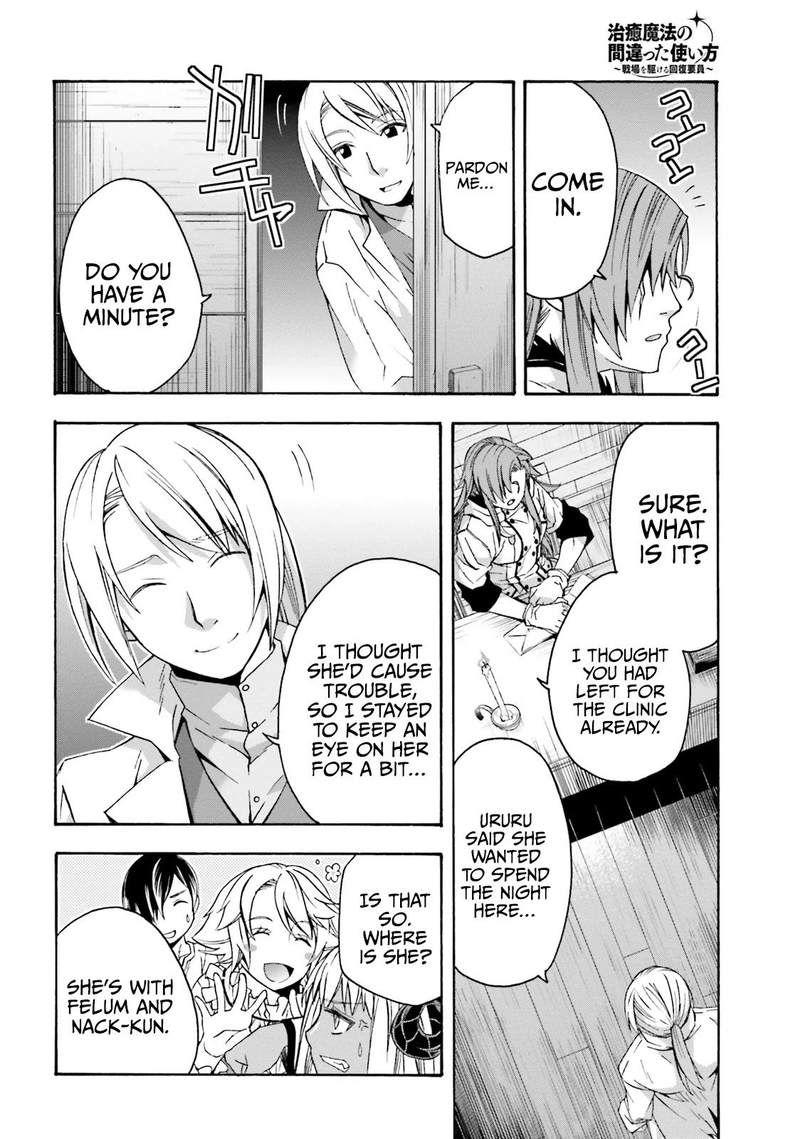 The Wrong Way To Use Healing Magic Chapter 42 - Page 30 in English