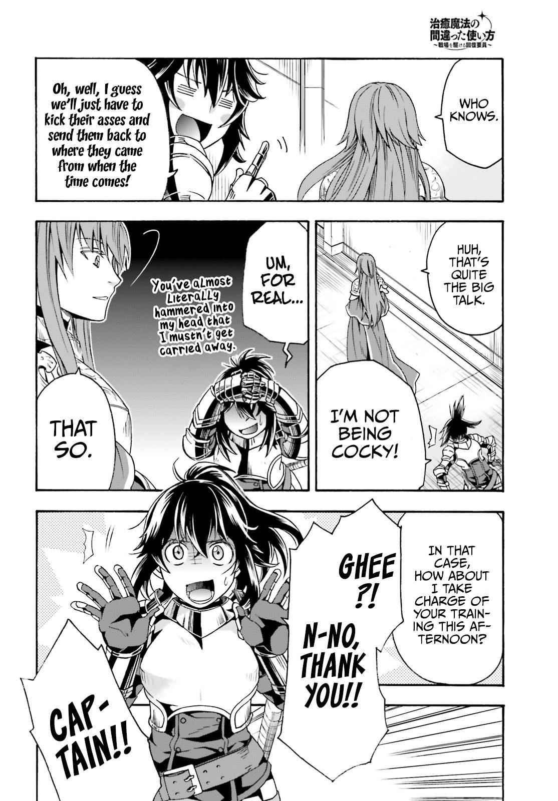 The Wrong Way To Use Healing Magic Chapter 43 - Page 10 in English