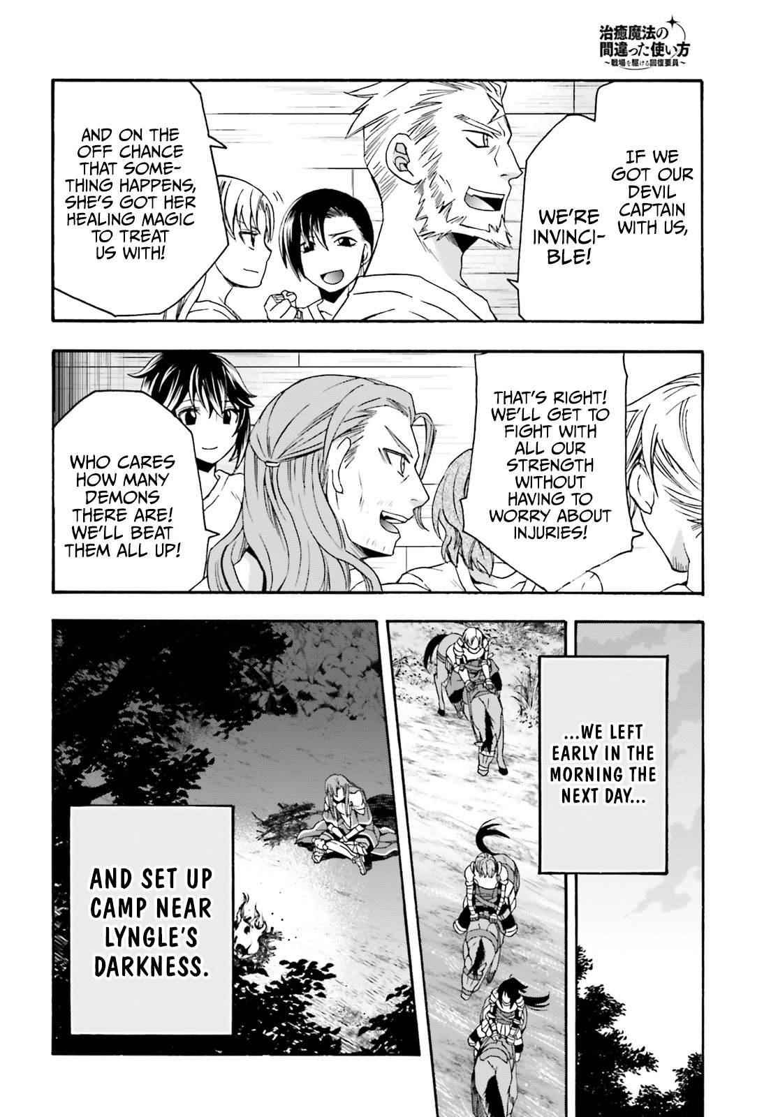 The Wrong Way To Use Healing Magic Chapter 43 - Page 16 in English