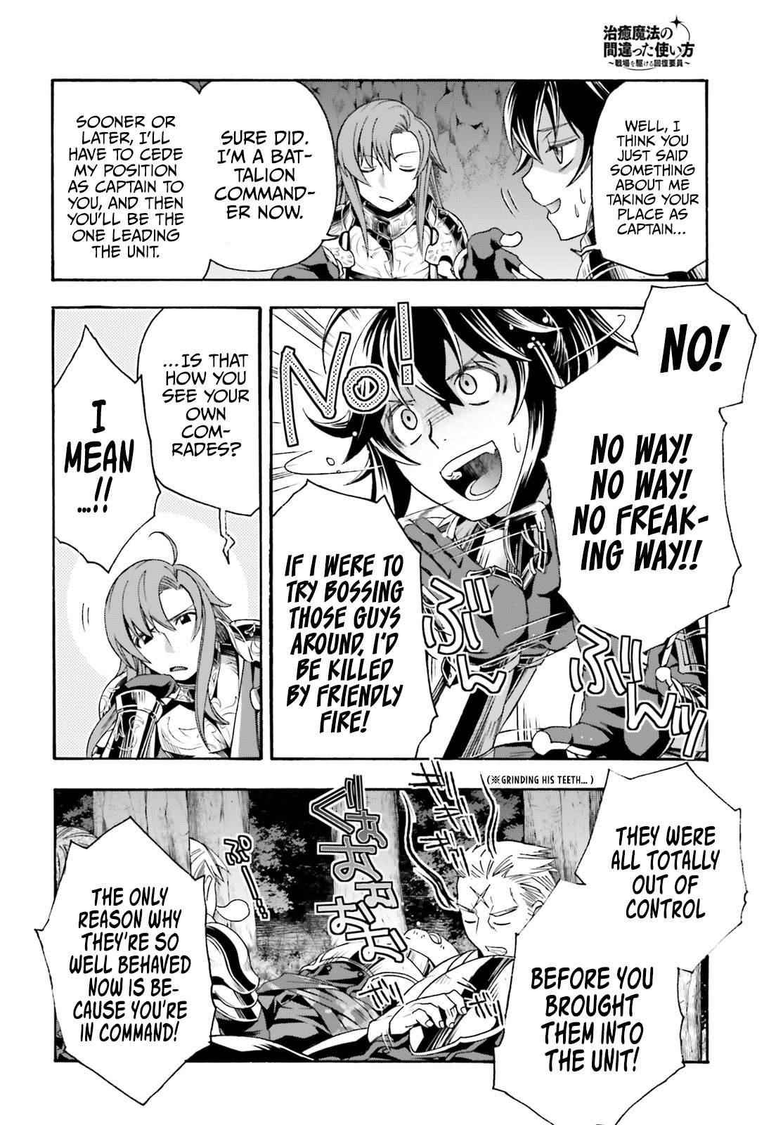 The Wrong Way To Use Healing Magic Chapter 43 - Page 22 in English