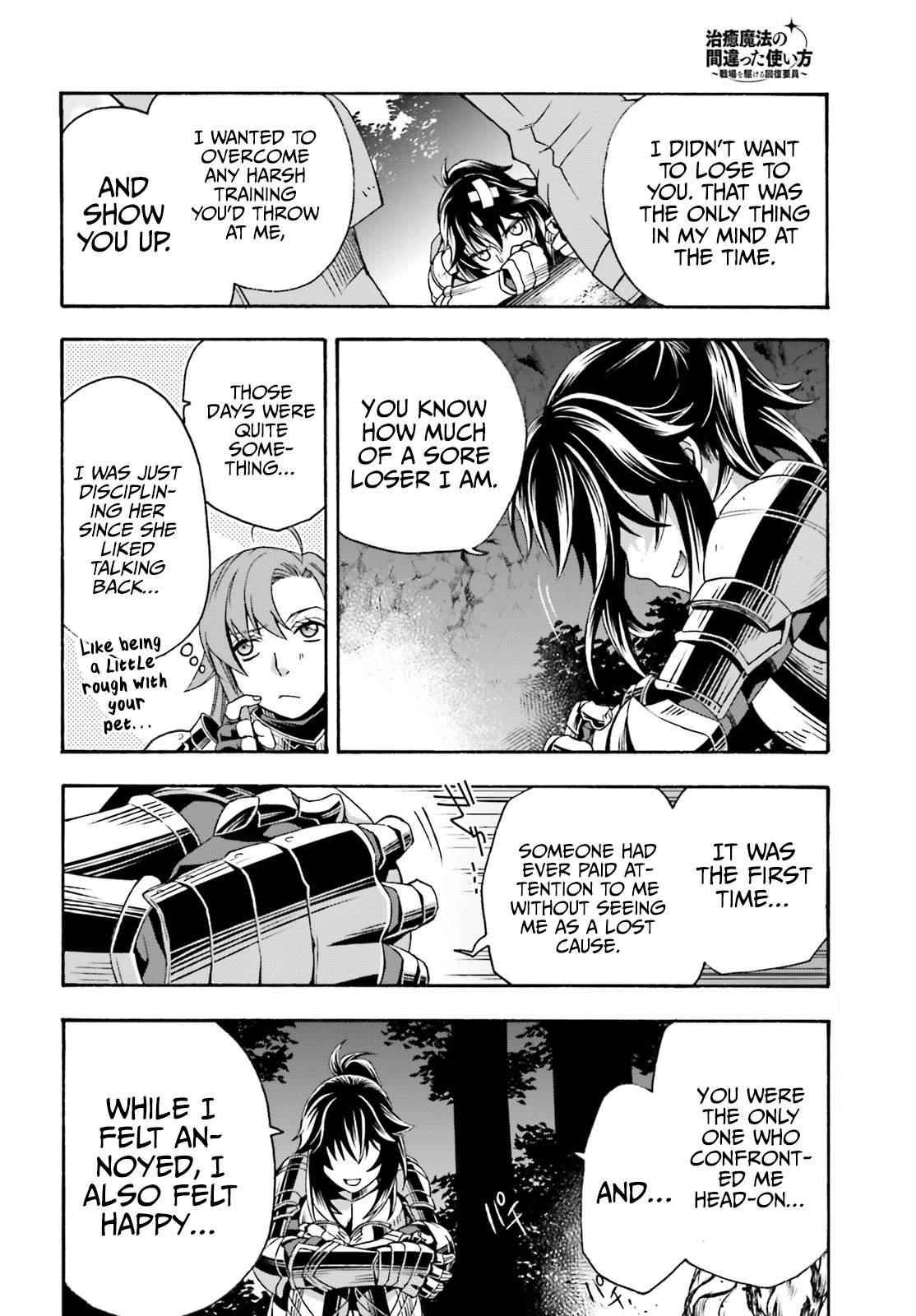 The Wrong Way To Use Healing Magic Chapter 43 - Page 26 in English