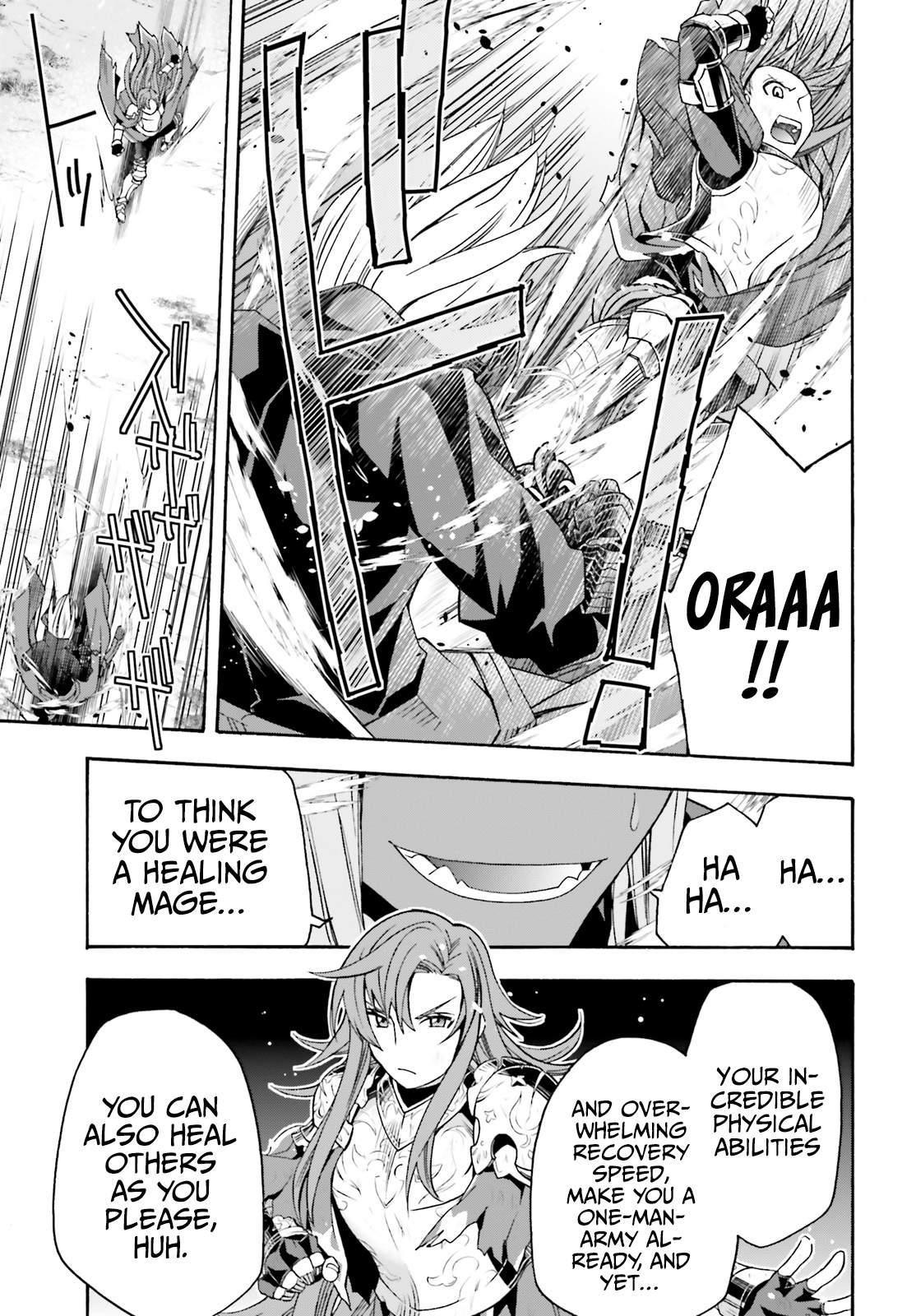 The Wrong Way To Use Healing Magic Chapter 44.2 - Page 7 in English