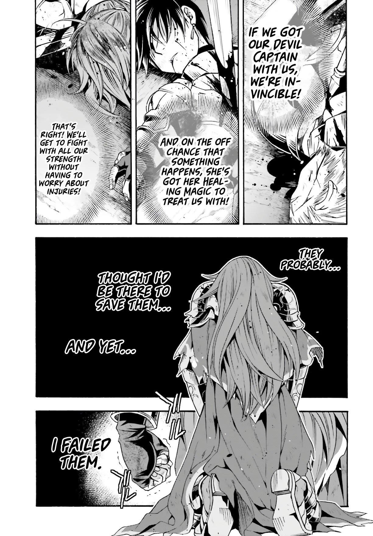 The Wrong Way To Use Healing Magic Chapter 45 - Page 3 in English