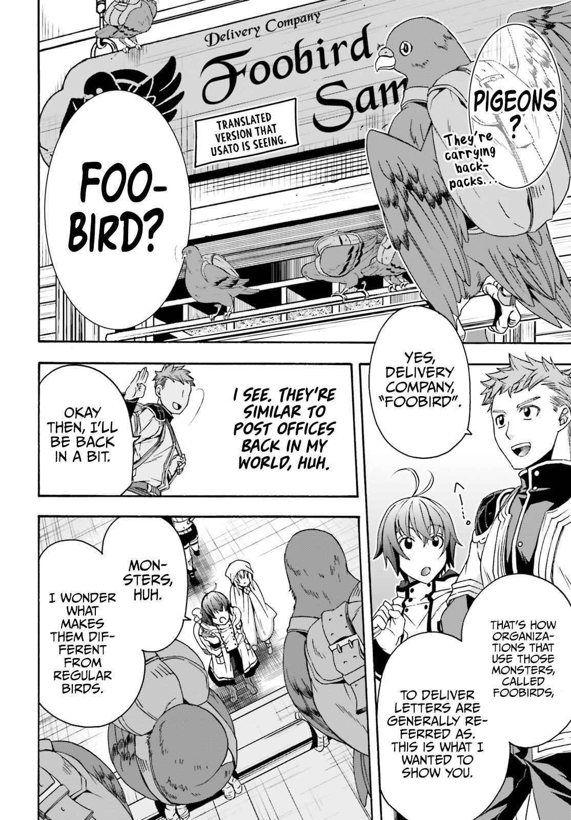 The Wrong Way To Use Healing Magic Chapter 46 - Page 12 in English