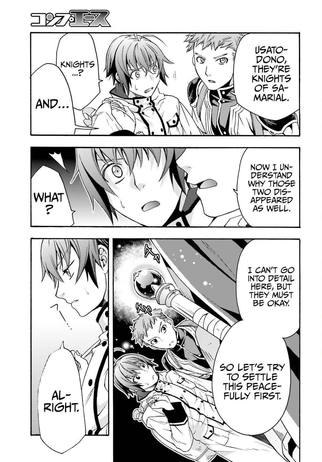 The Wrong Way To Use Healing Magic Chapter 46 - Page 23 in English