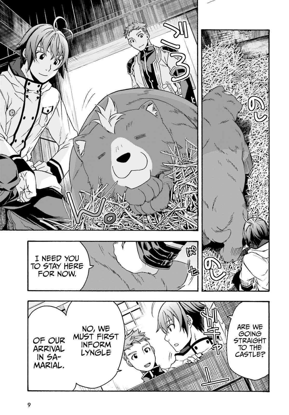 The Wrong Way To Use Healing Magic Chapter 46 - Page 5 in English