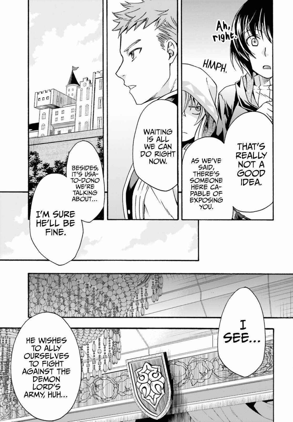 The Wrong Way To Use Healing Magic Chapter 47 - Page 5 in English