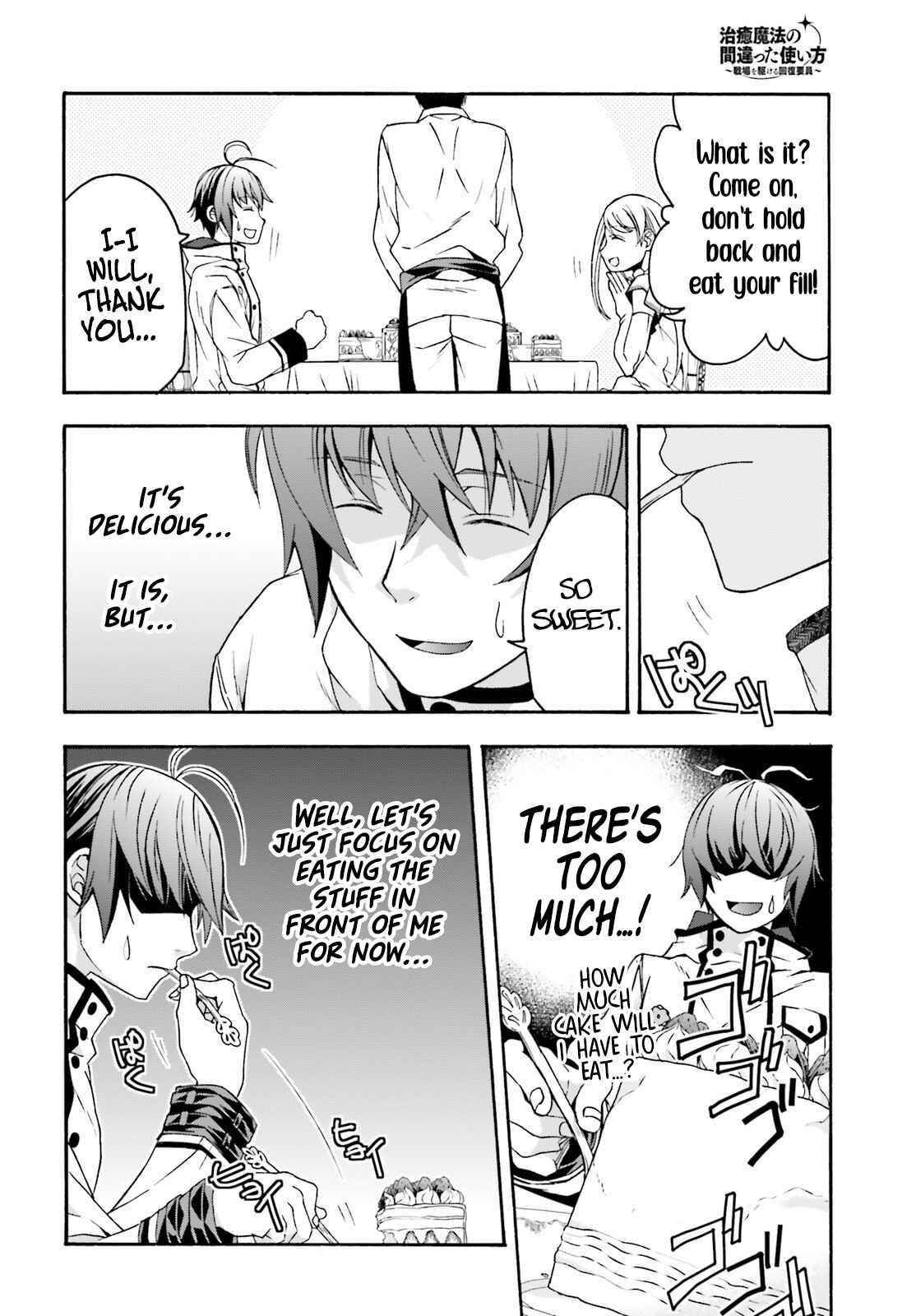 The Wrong Way To Use Healing Magic Chapter 48 - Page 12 in English