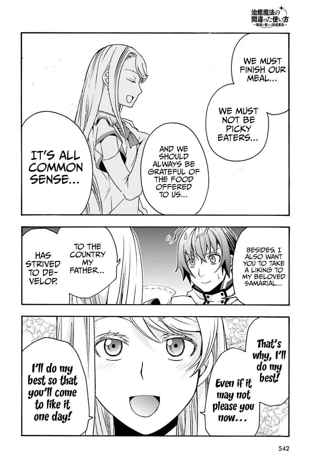 The Wrong Way To Use Healing Magic Chapter 48 - Page 18 in English