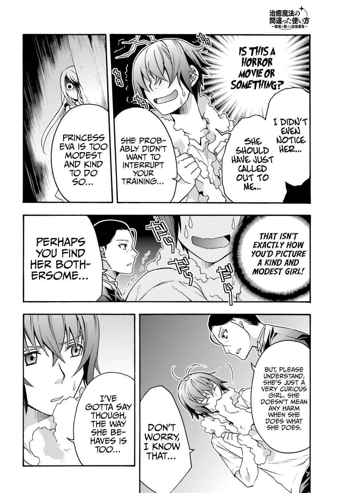 The Wrong Way To Use Healing Magic Chapter 48 - Page 24 in English