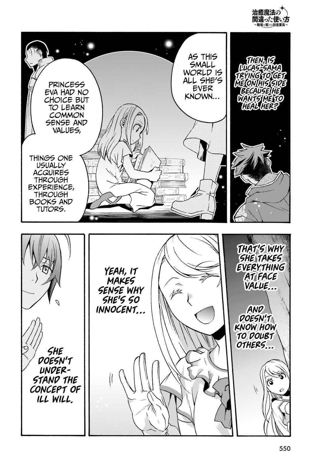 The Wrong Way To Use Healing Magic Chapter 48 - Page 26 in English