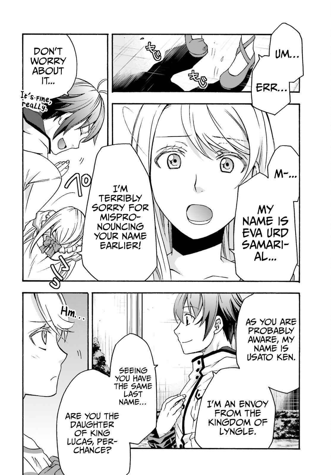 The Wrong Way To Use Healing Magic Chapter 48 - Page 4 in English