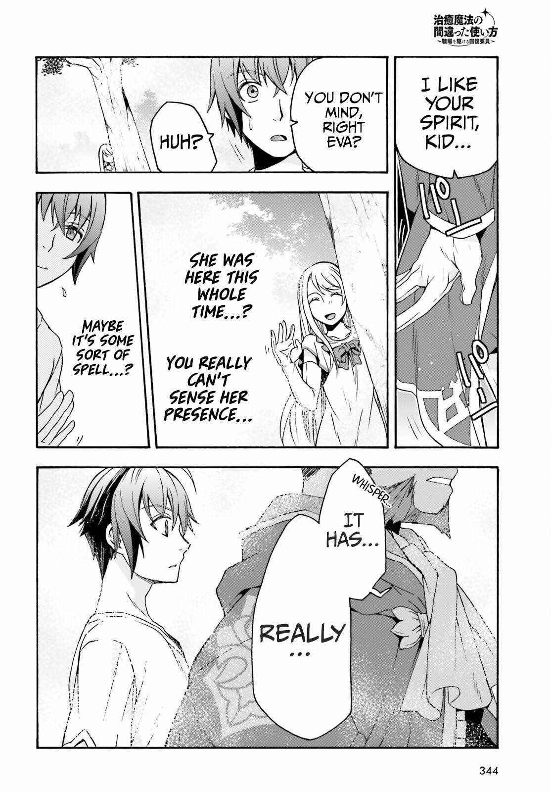 The Wrong Way To Use Healing Magic Chapter 49 - Page 12 in English