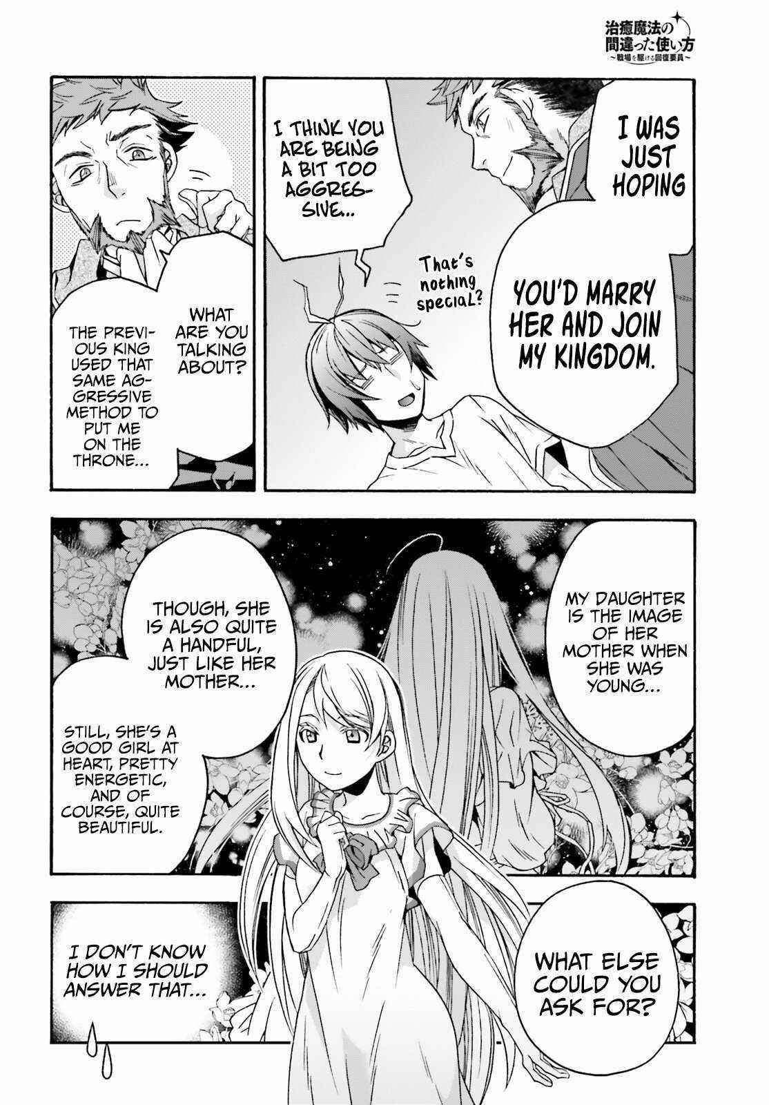 The Wrong Way To Use Healing Magic Chapter 49 - Page 16 in English