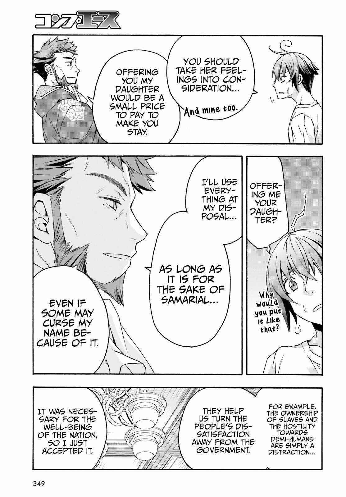 The Wrong Way To Use Healing Magic Chapter 49 - Page 17 in English