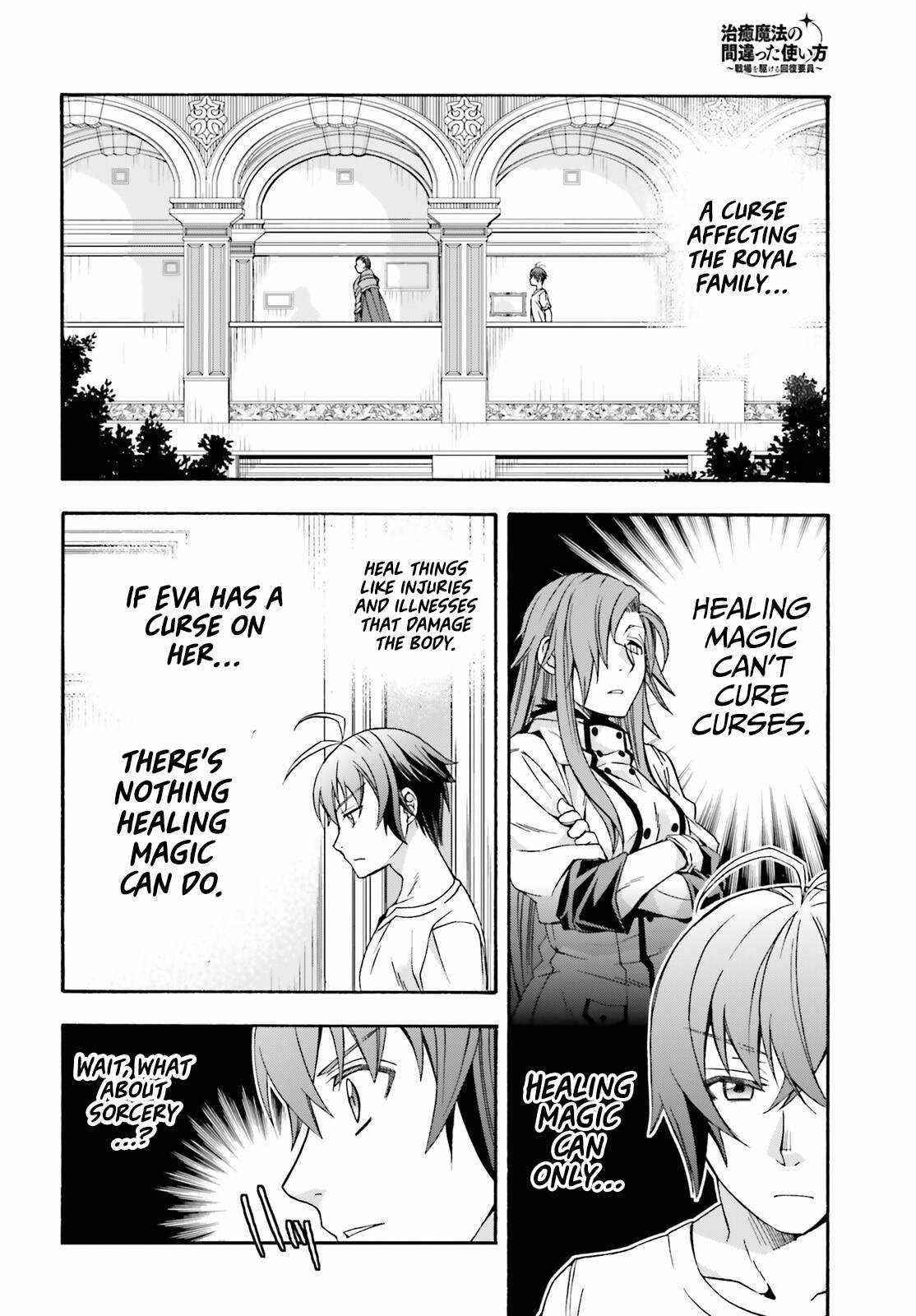 The Wrong Way To Use Healing Magic Chapter 49 - Page 28 in English