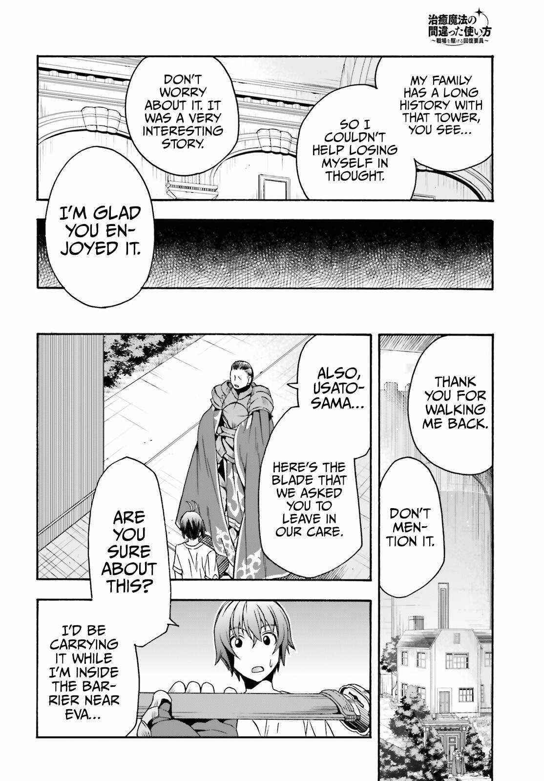 The Wrong Way To Use Healing Magic Chapter 49 - Page 38 in English