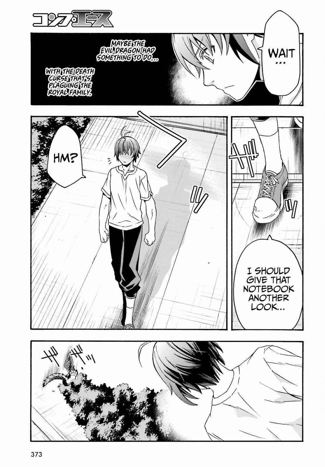 The Wrong Way To Use Healing Magic Chapter 49 - Page 41 in English