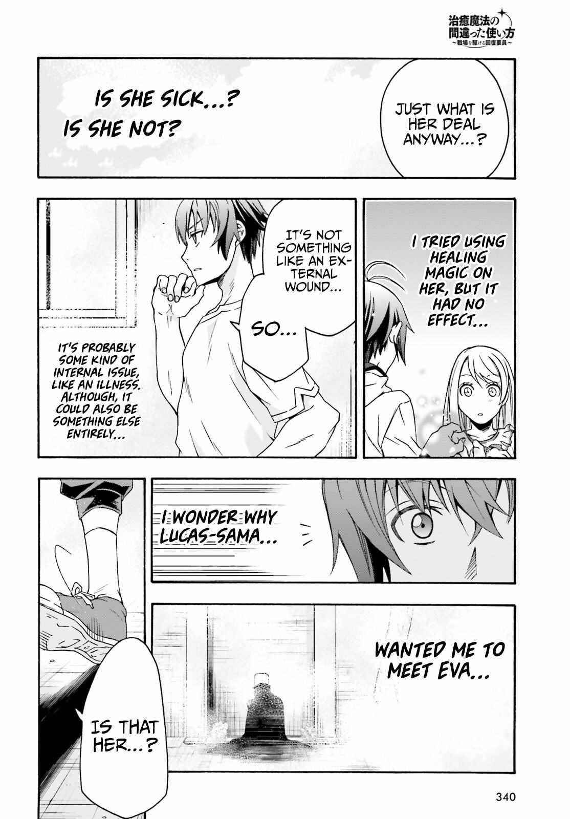 The Wrong Way To Use Healing Magic Chapter 49 - Page 8 in English
