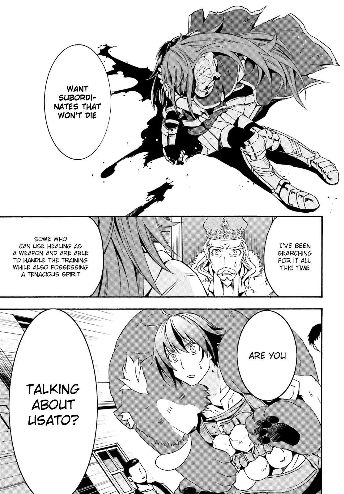 The Wrong Way To Use Healing Magic Chapter 5 - Page 21 in English