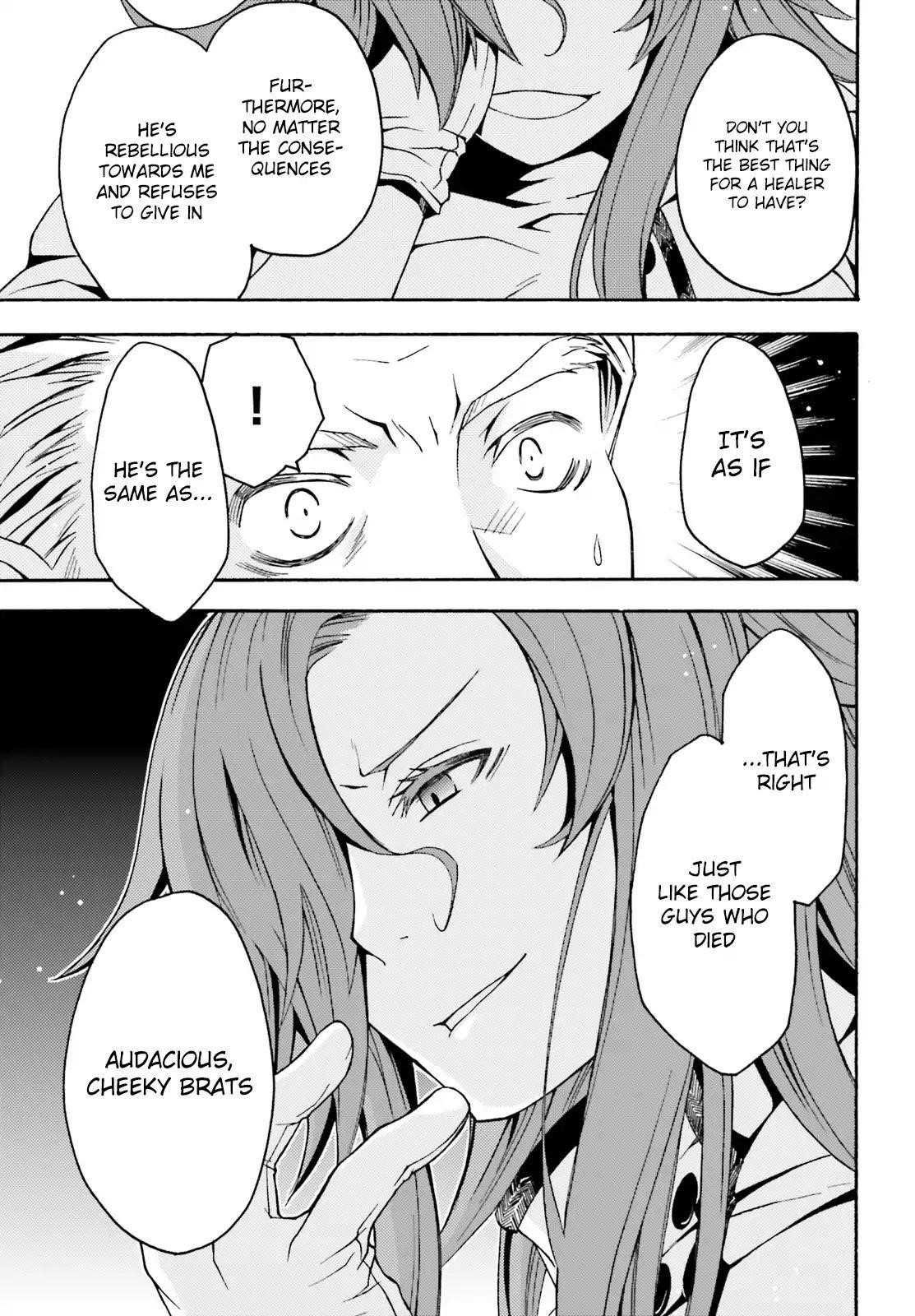The Wrong Way To Use Healing Magic Chapter 5 - Page 23 in English
