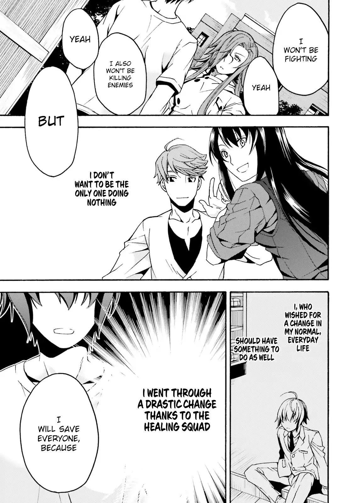 The Wrong Way To Use Healing Magic Chapter 5 - Page 9 in English