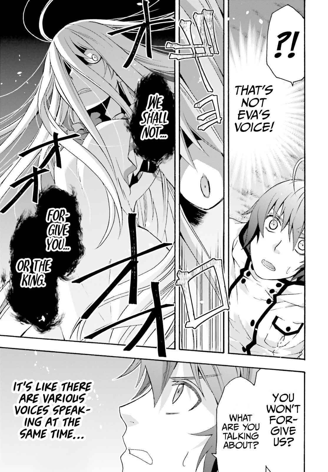 The Wrong Way To Use Healing Magic Chapter 50 - Page 44 in English