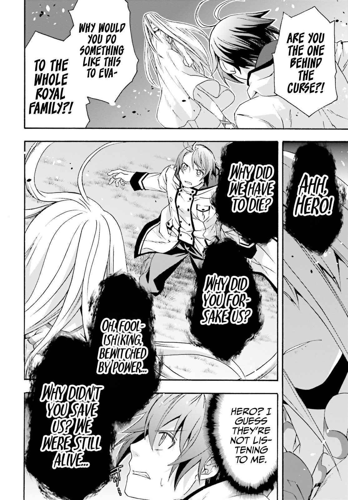 The Wrong Way To Use Healing Magic Chapter 50 - Page 45 in English