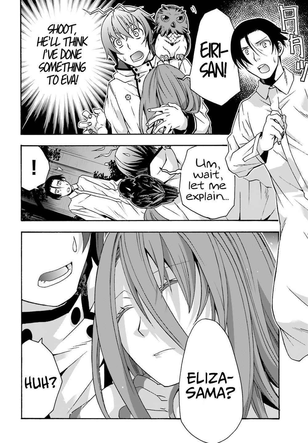 The Wrong Way To Use Healing Magic Chapter 51 - Page 33 in English