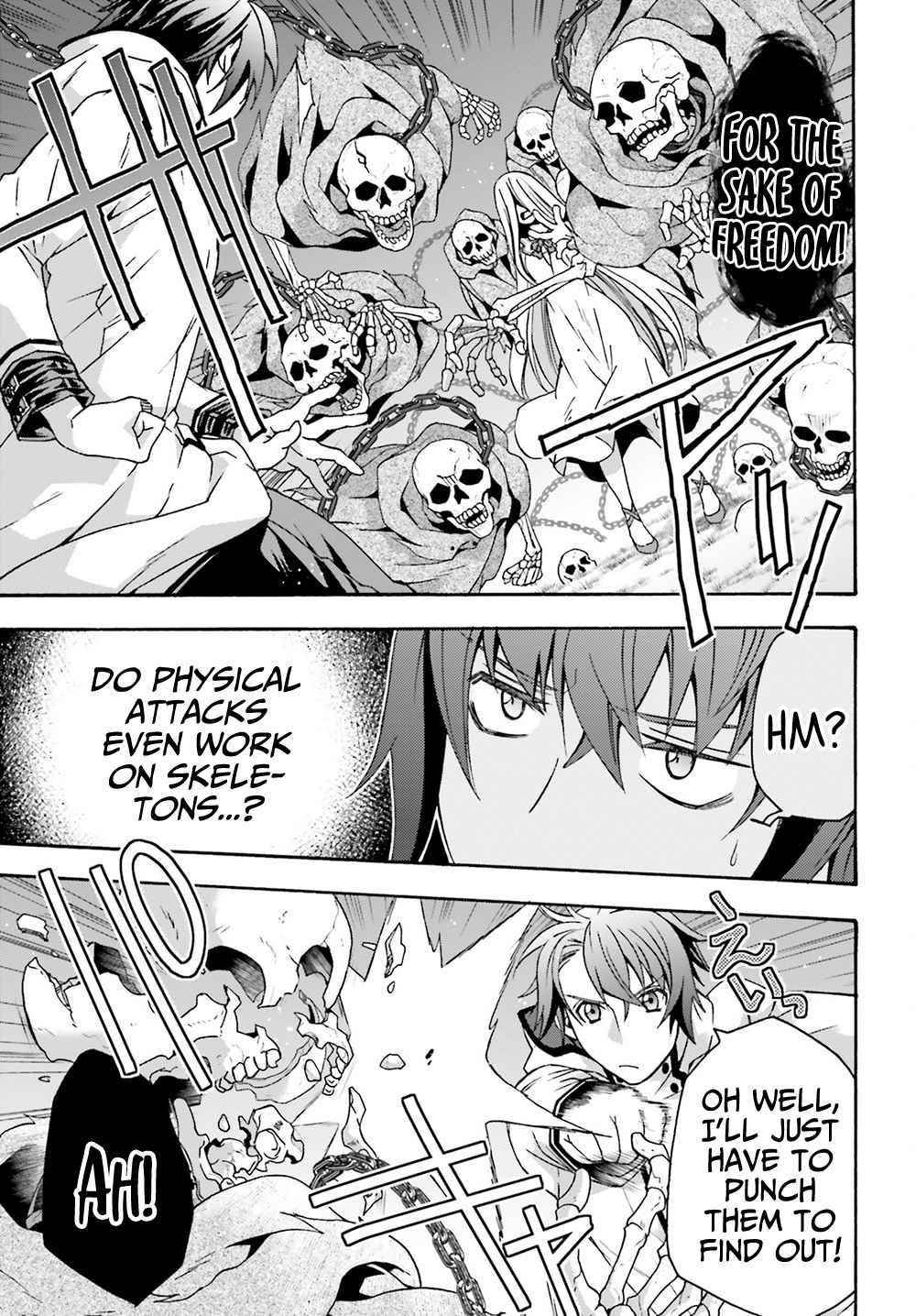 The Wrong Way To Use Healing Magic Chapter 51 - Page 5 in English