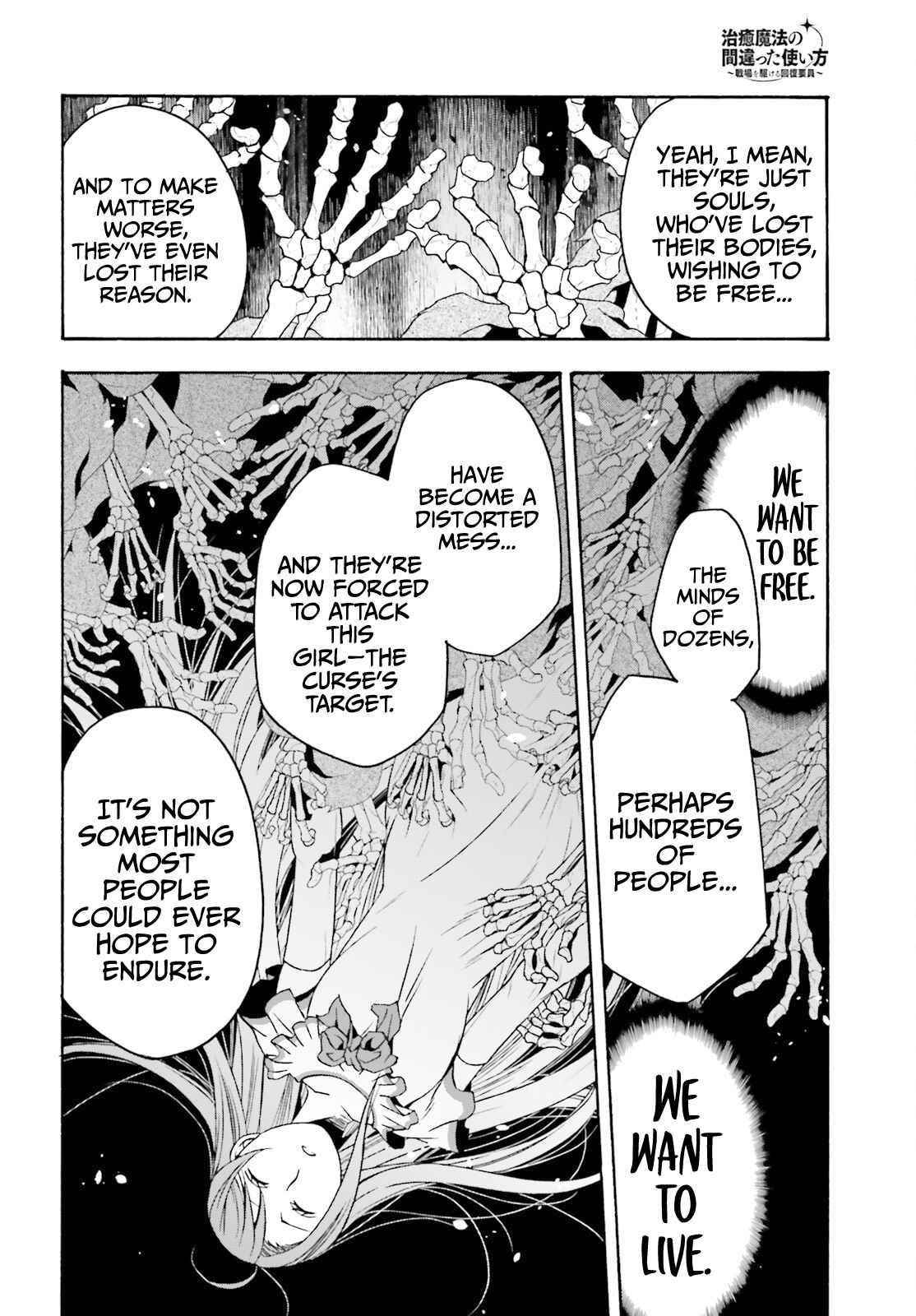 The Wrong Way To Use Healing Magic Chapter 52 - Page 12 in English