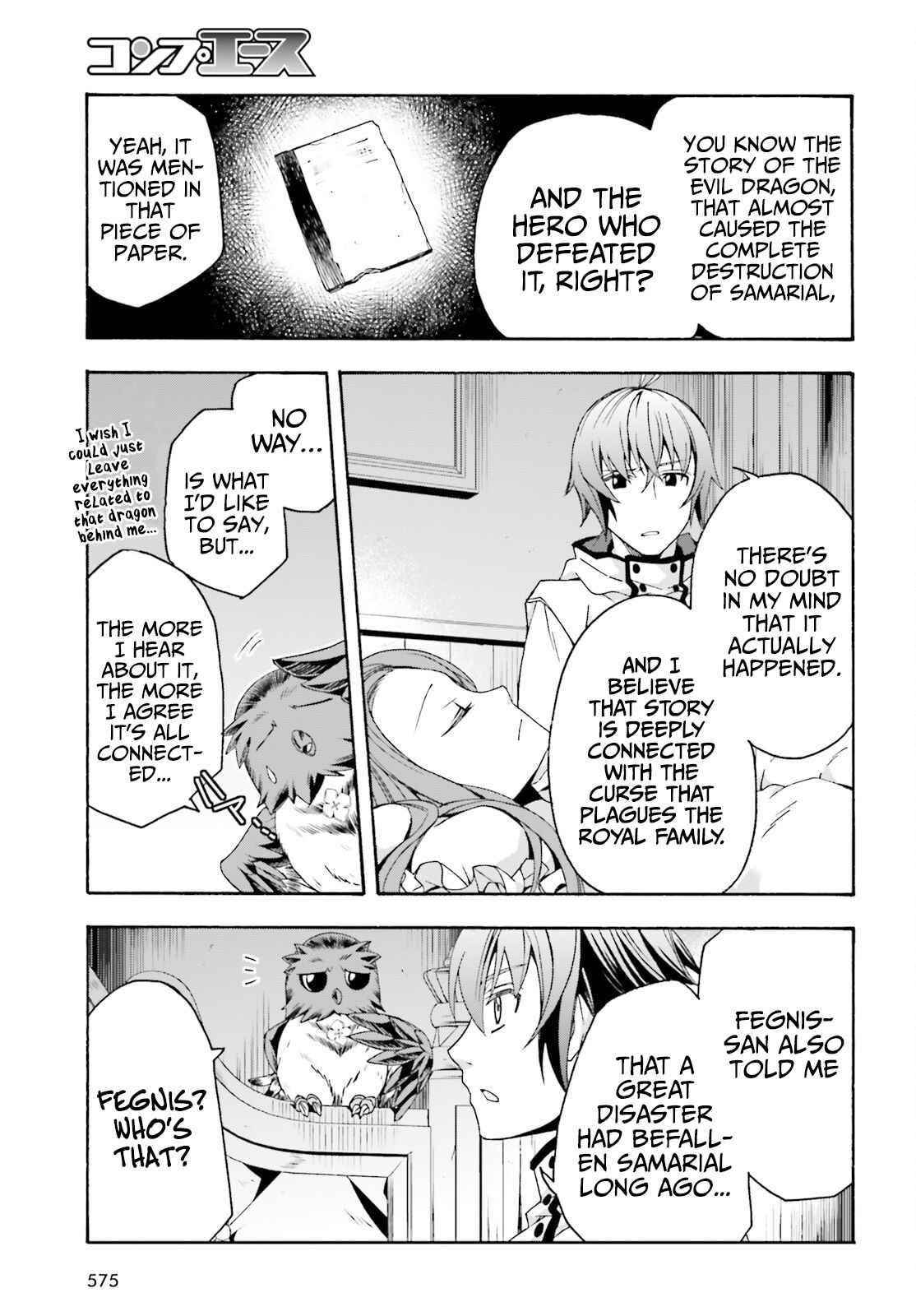 The Wrong Way To Use Healing Magic Chapter 52 - Page 15 in English