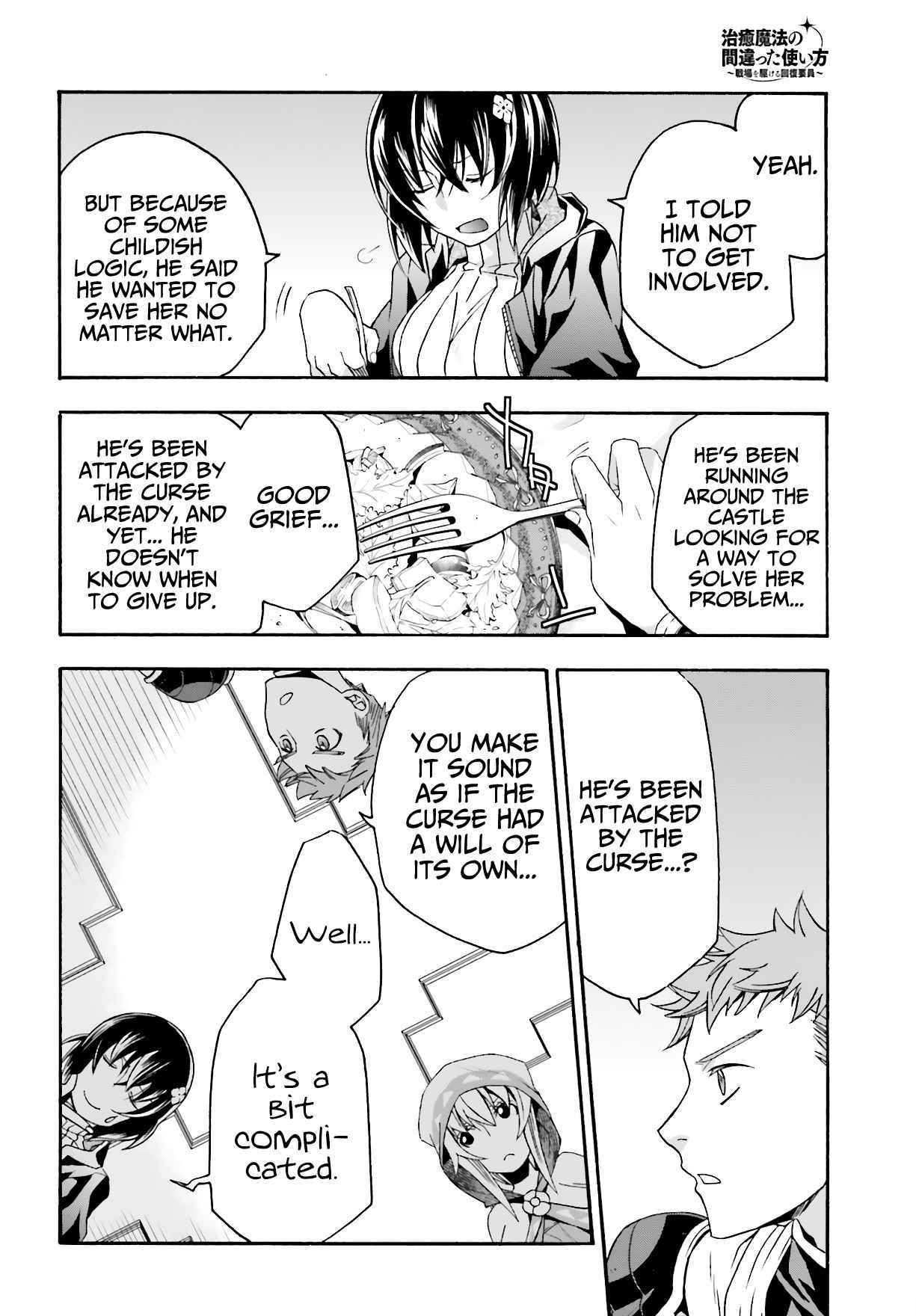 The Wrong Way To Use Healing Magic Chapter 53 - Page 14 in English