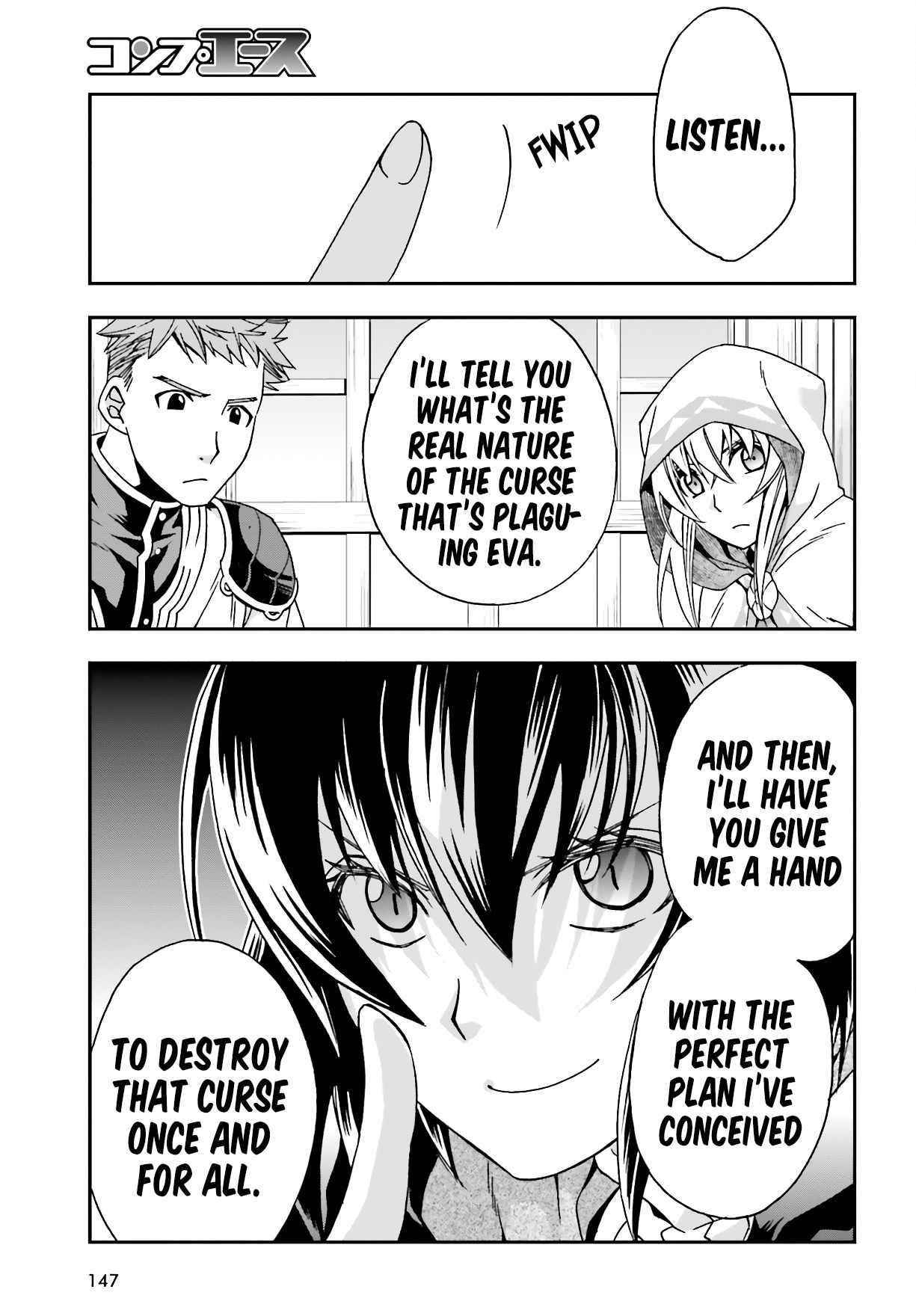 The Wrong Way To Use Healing Magic Chapter 53 - Page 15 in English