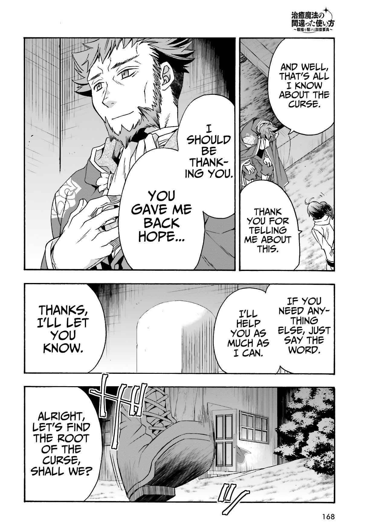 The Wrong Way To Use Healing Magic Chapter 53 - Page 36 in English