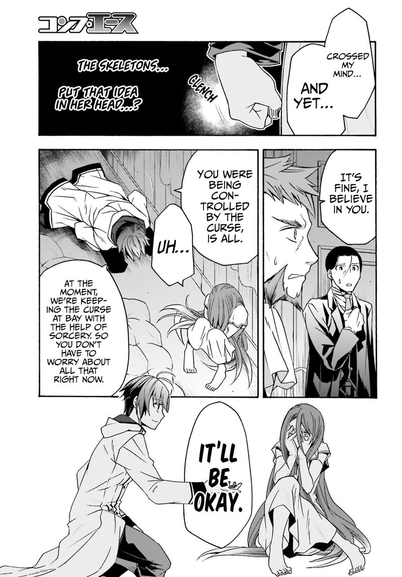The Wrong Way To Use Healing Magic Chapter 54 - Page 15 in English