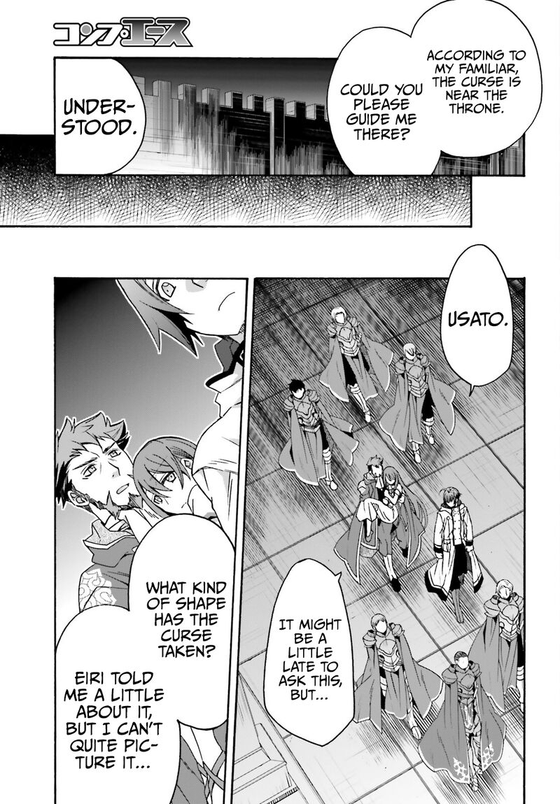 The Wrong Way To Use Healing Magic Chapter 54 - Page 23 in English