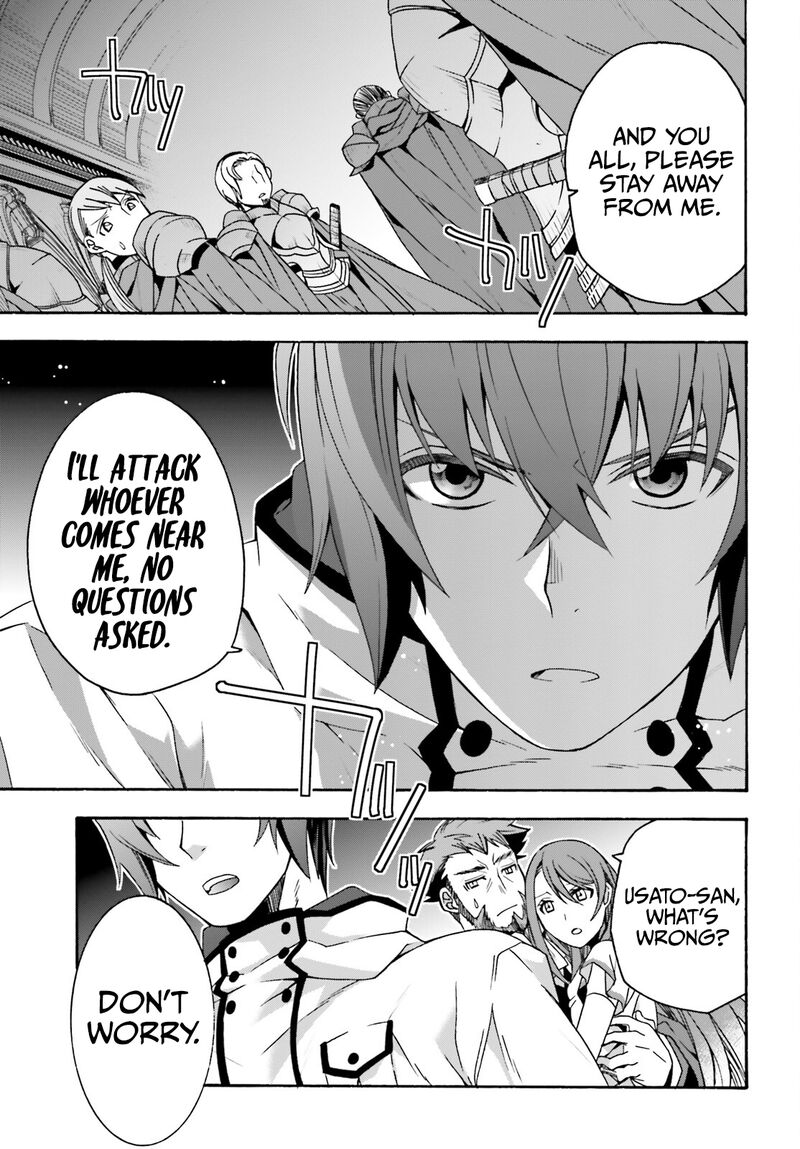 The Wrong Way To Use Healing Magic Chapter 54 - Page 31 in English