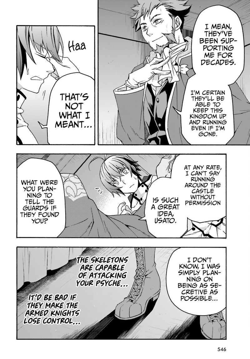 The Wrong Way To Use Healing Magic Chapter 54 - Page 6 in English