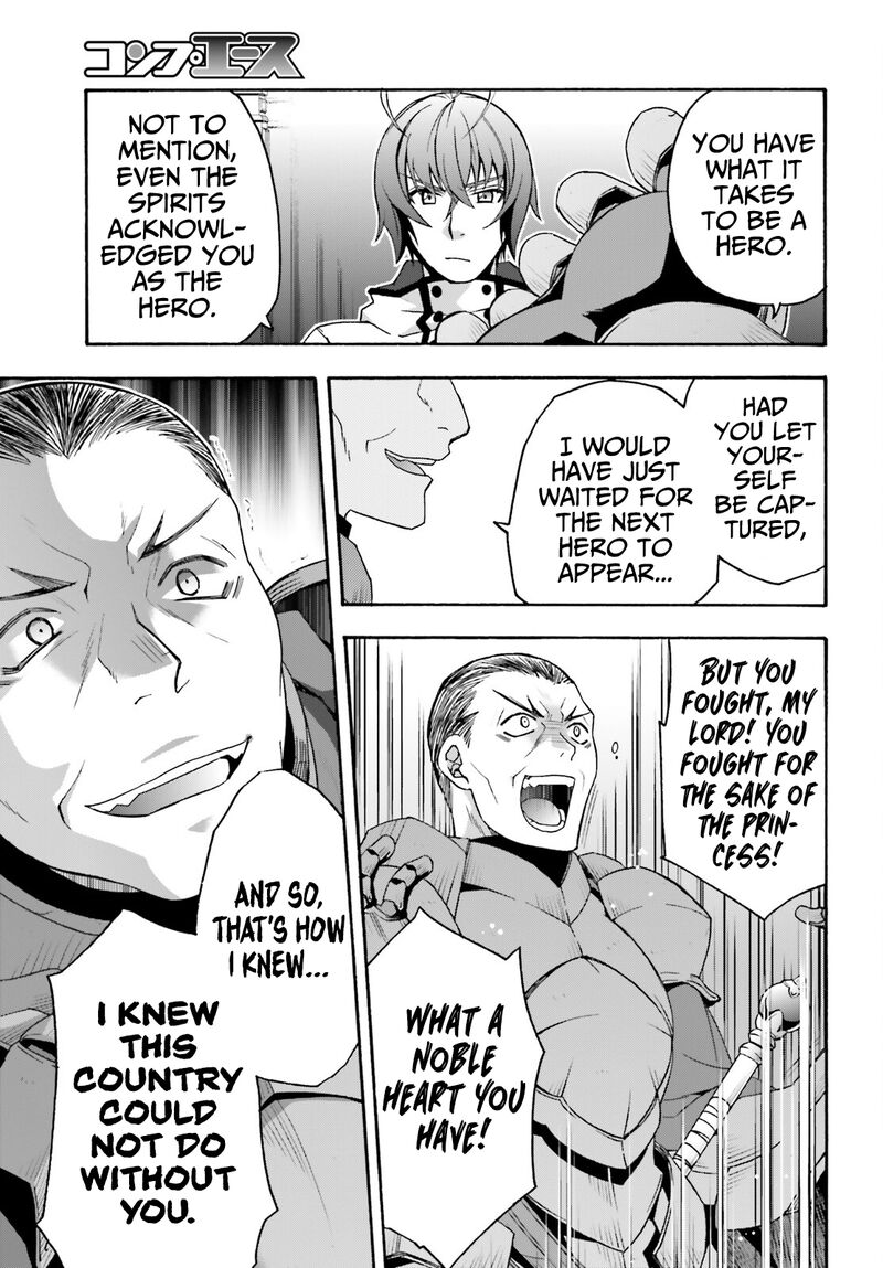 The Wrong Way To Use Healing Magic Chapter 55 - Page 11 in English