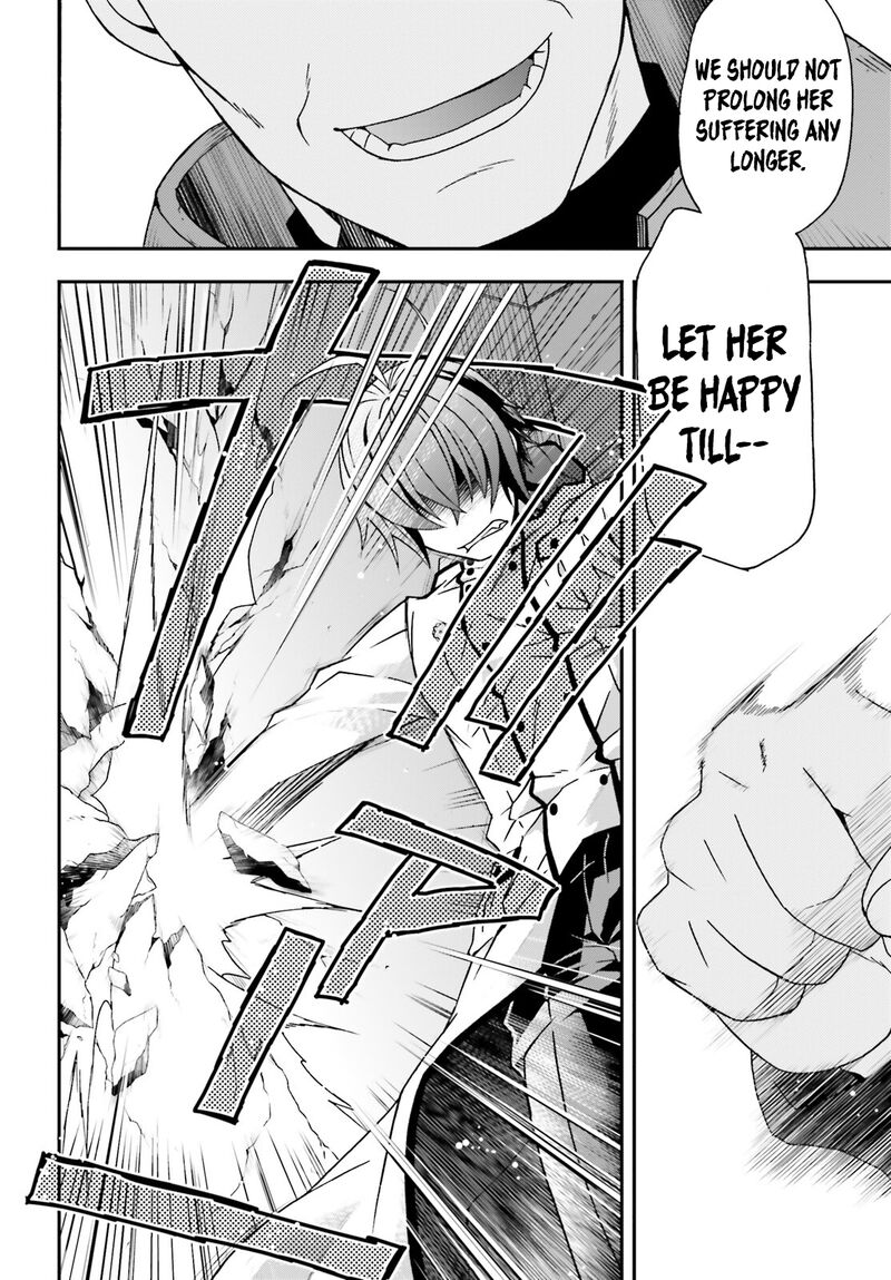The Wrong Way To Use Healing Magic Chapter 55 - Page 18 in English