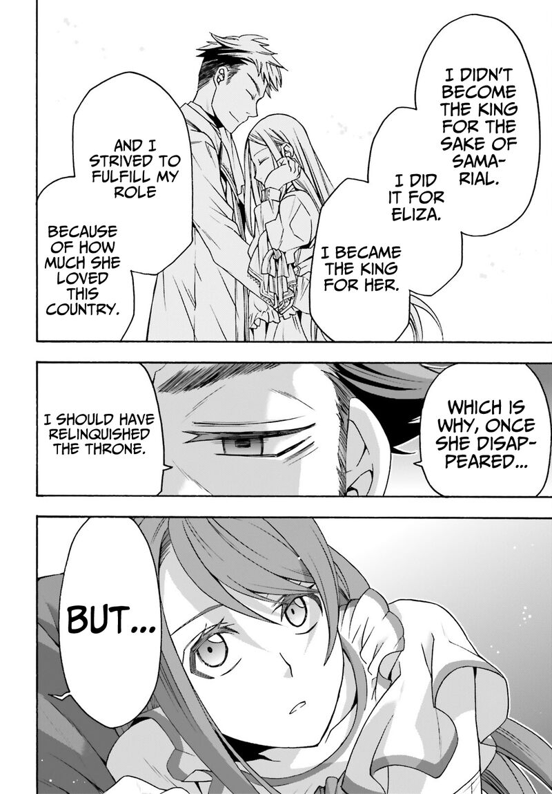 The Wrong Way To Use Healing Magic Chapter 55 - Page 22 in English