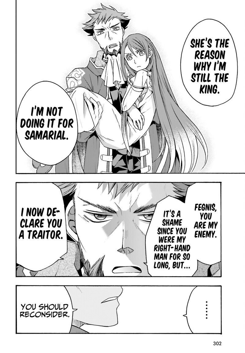 The Wrong Way To Use Healing Magic Chapter 55 - Page 24 in English
