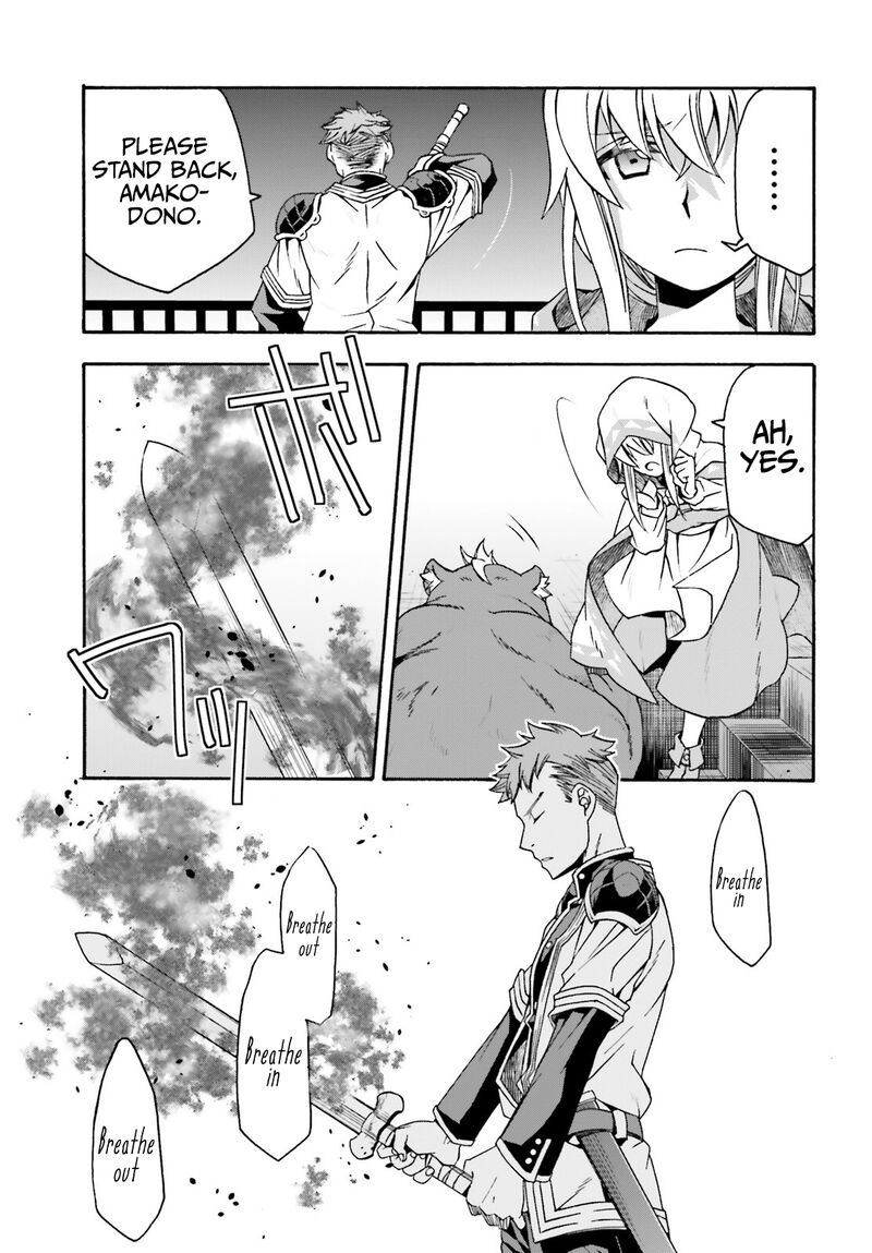 The Wrong Way To Use Healing Magic Chapter 56 - Page 13 in English