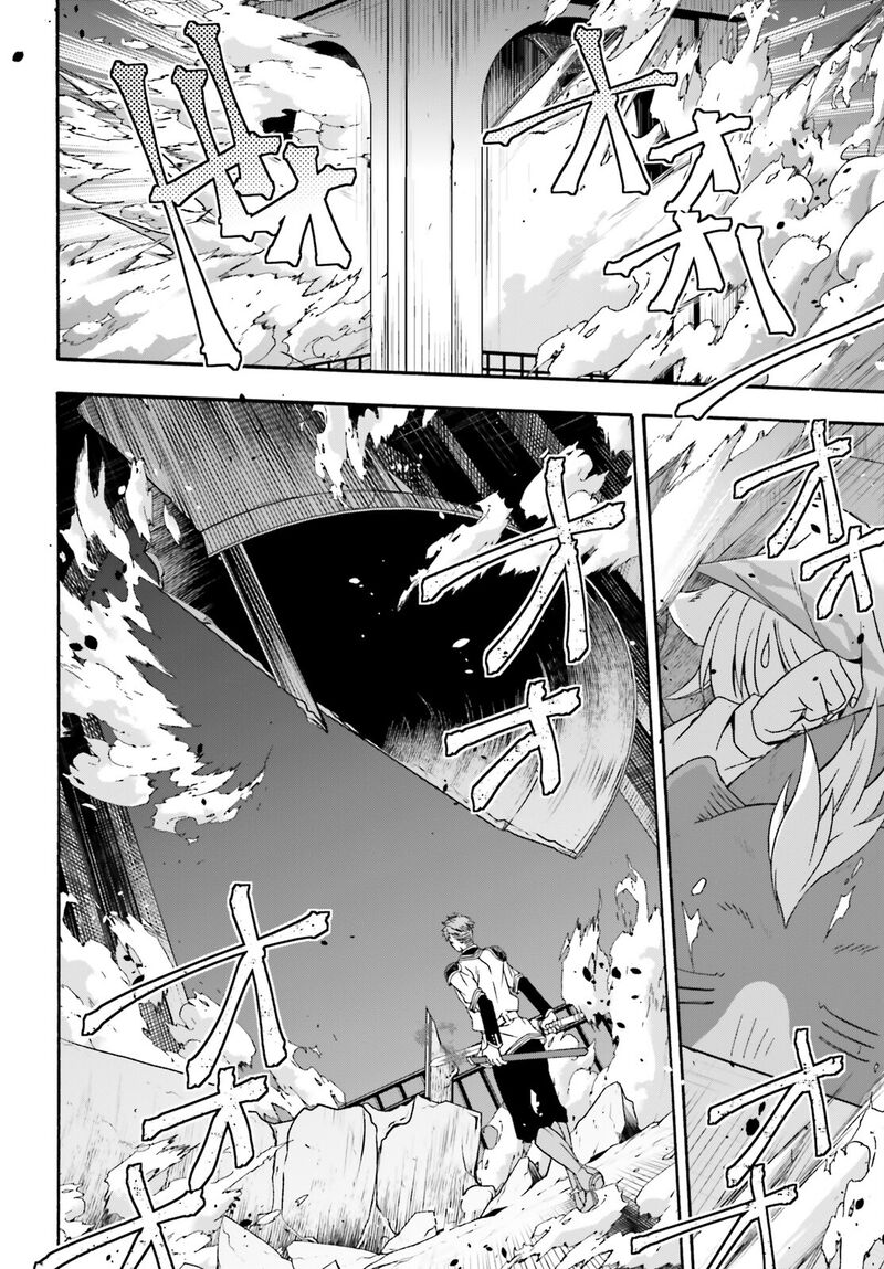 The Wrong Way To Use Healing Magic Chapter 56 - Page 16 in English