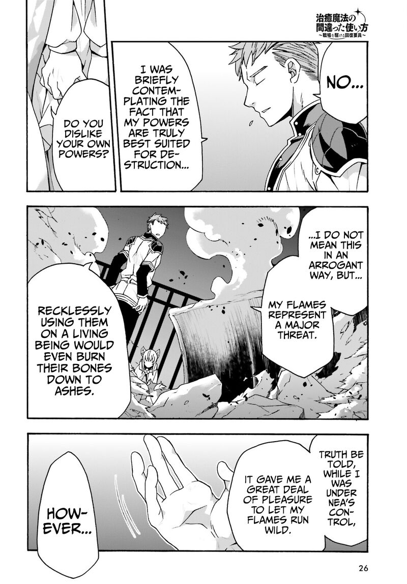 The Wrong Way To Use Healing Magic Chapter 56 - Page 18 in English